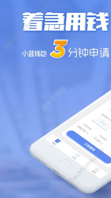 助力钱包app苹果版-助力钱包里面的贷款可靠吗