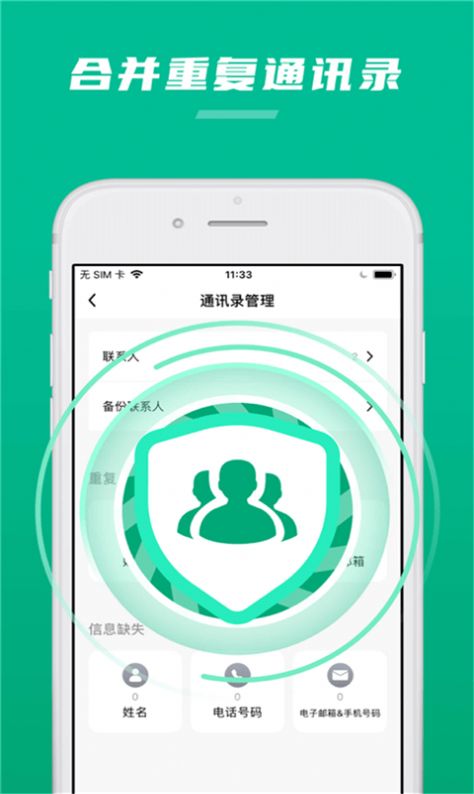 冰币app官方下载安卓-ice冰币官网app下载