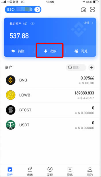 tokenpocket苹果密码位置的简单介绍