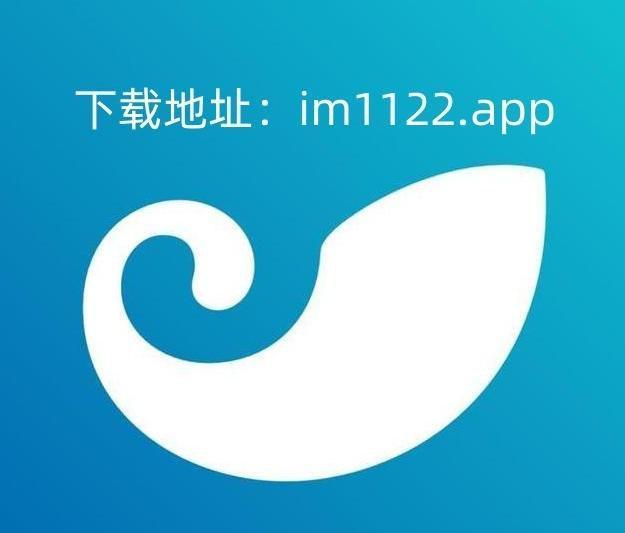 im钱包下载-im钱包最新版下载