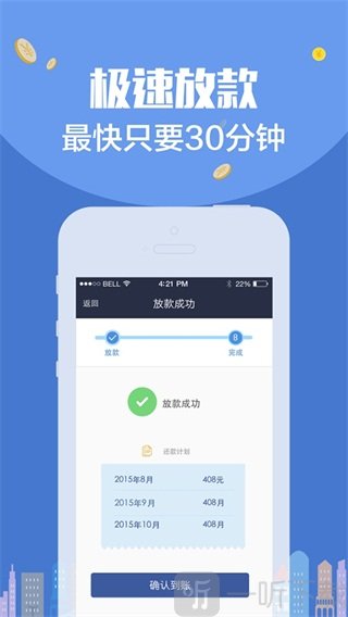 k豆钱包app官网下载-下载k豆钱包app下载安装