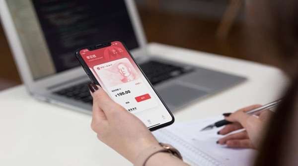 数字人民币怎么取现-数字人民币怎么取现到银行卡