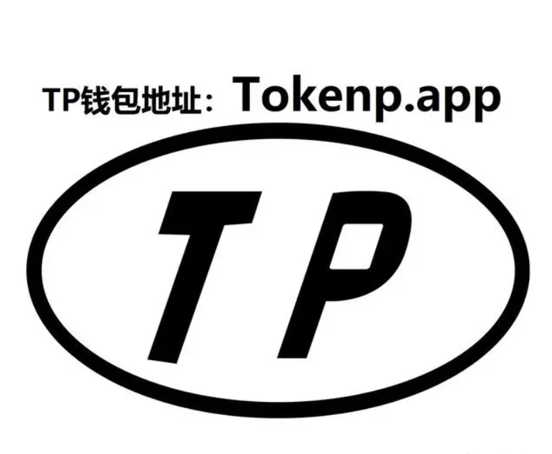 tp钱包下载官网-tp钱包下载官网ios