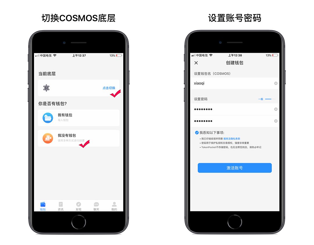 苹果版tp钱包图标-tp钱包iphone