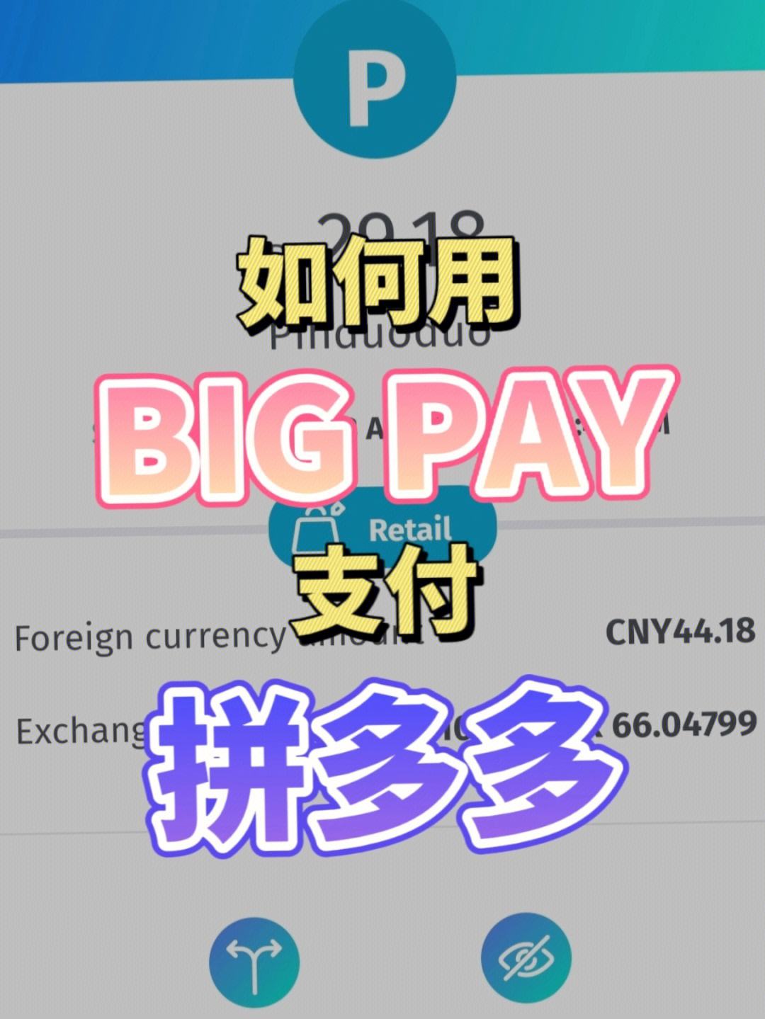 okpay支付-okpay支付平台下载