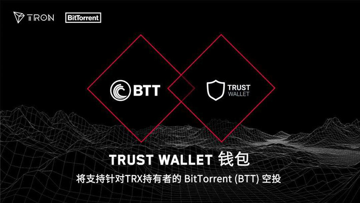 苹果安装trust钱包-trust钱包下载苹果版