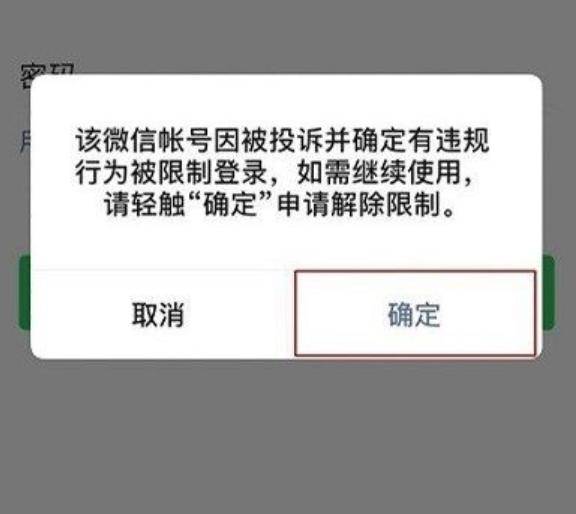 信任钱包无法转账-信任钱包无法转账怎么办