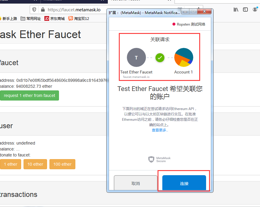 metamask钱包有中文版吗-metamask钱包怎么设置中文