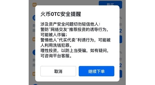 usdt能被追踪吗-usdt交易记录可以追踪吗