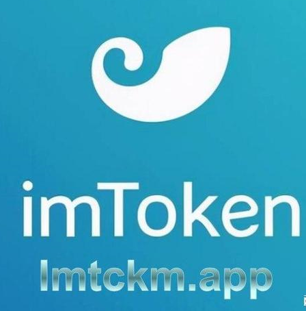 imtoken钱包下载安卓2.-imtoken钱包下载安卓24