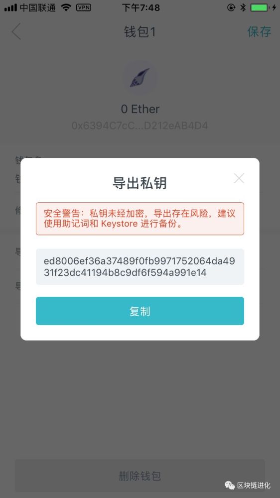 imtoken的客服到底在哪-imtoken的钱包19trx可以转多少u