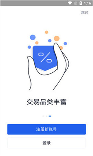 TP钱包下载app-tp钱包下载app苹果版