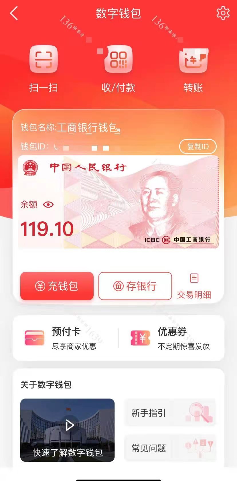 okpay钱包app下载,下载OK钱包的简单介绍