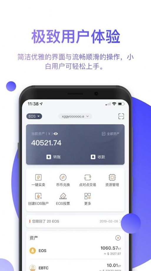 包含tp钱包官网下载app最新版本儿的词条