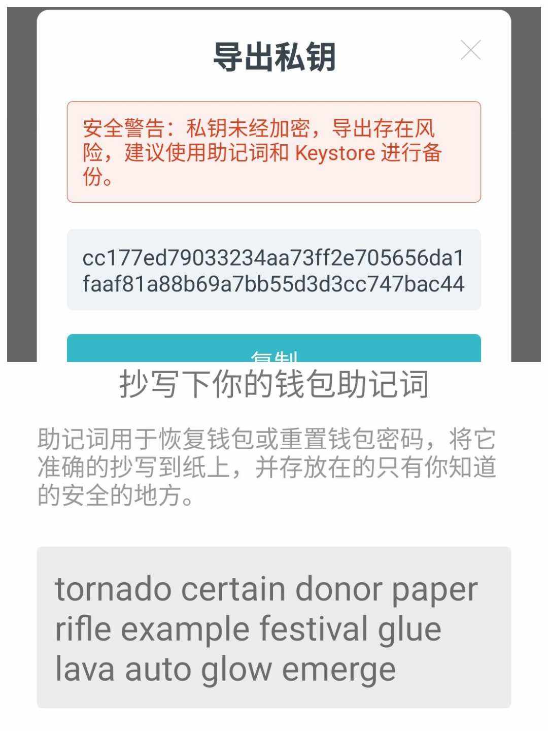 tp钱包dapp打不开链接-tp钱包打不开justswap