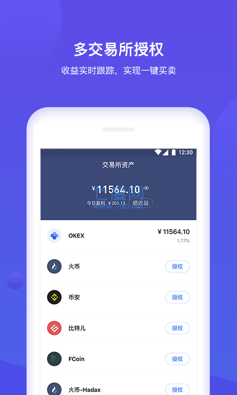 tp钱包安卓app-tp钱包安卓app下载