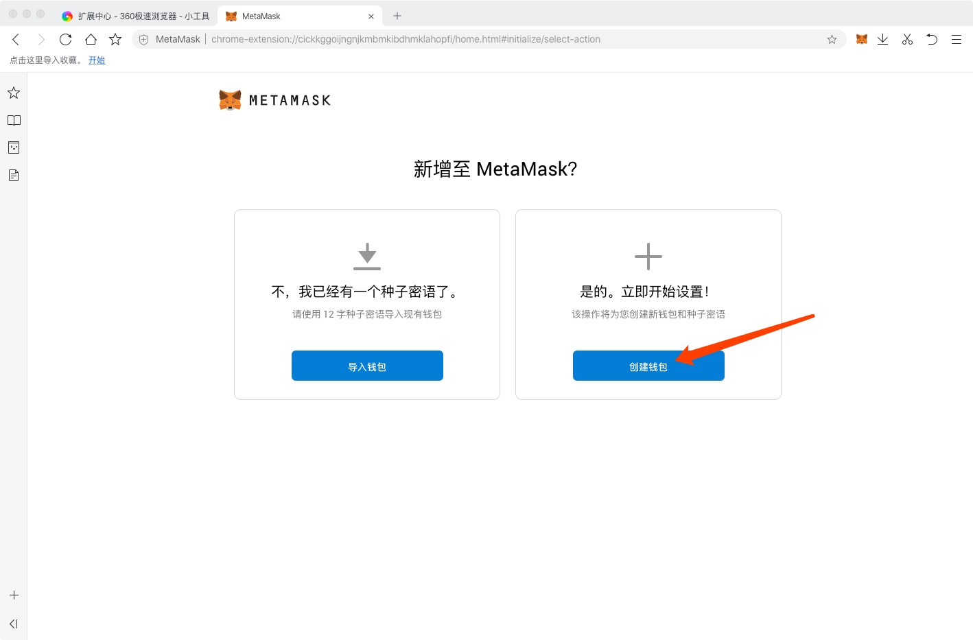 metamask手机钱包-metamask手机钱包下载