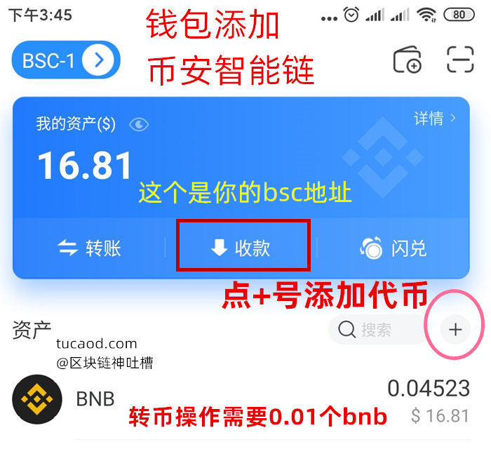 tp钱包的币怎么转出-tp钱包怎么把币转回交易所