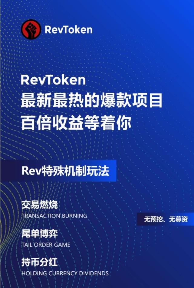 包含TokenPocketPro钱包的词条