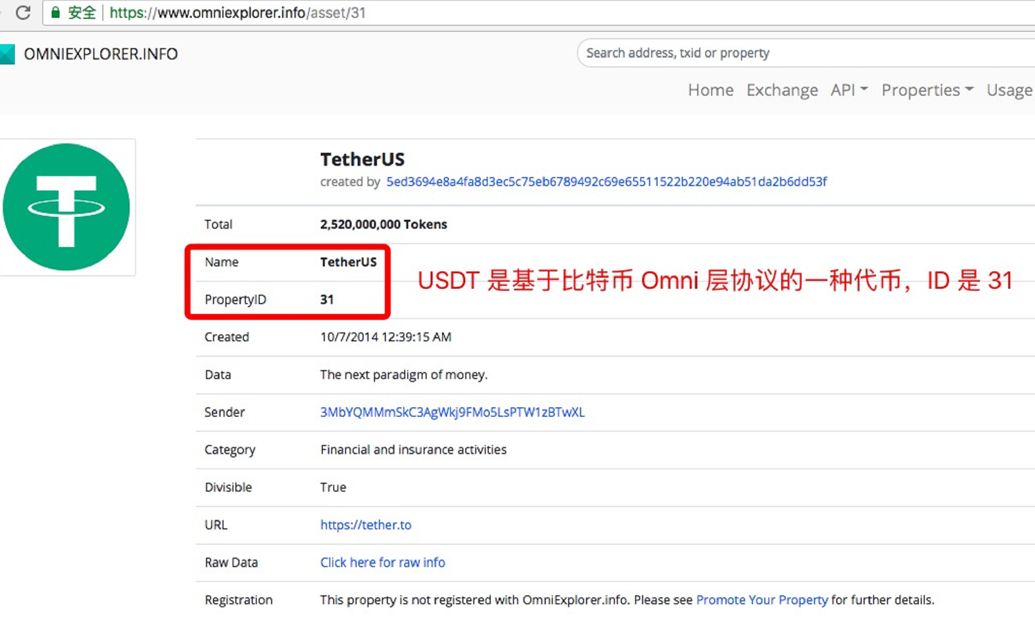 USDT币价格今日行情-usdt币价格今日行情价格