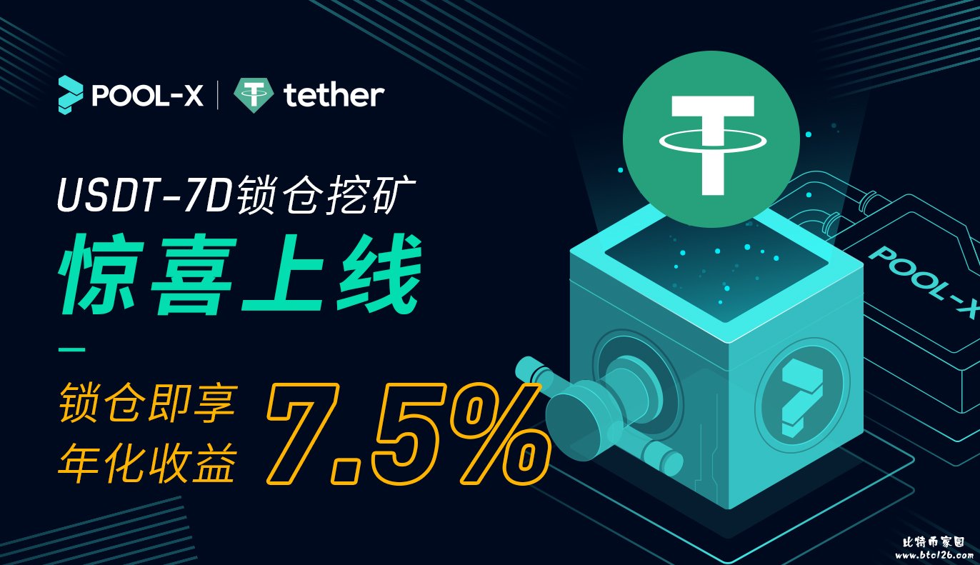 如何安全出售usdt-卖usdt如何规避风险