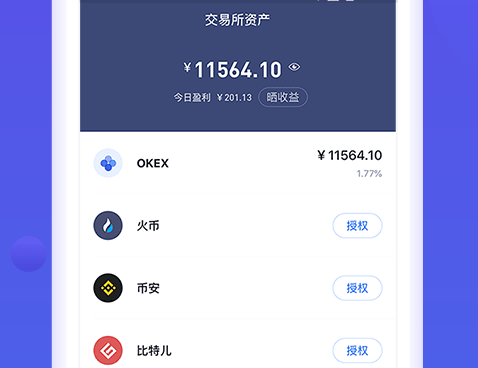 bitkeep官方下载-bitcokeapp下载