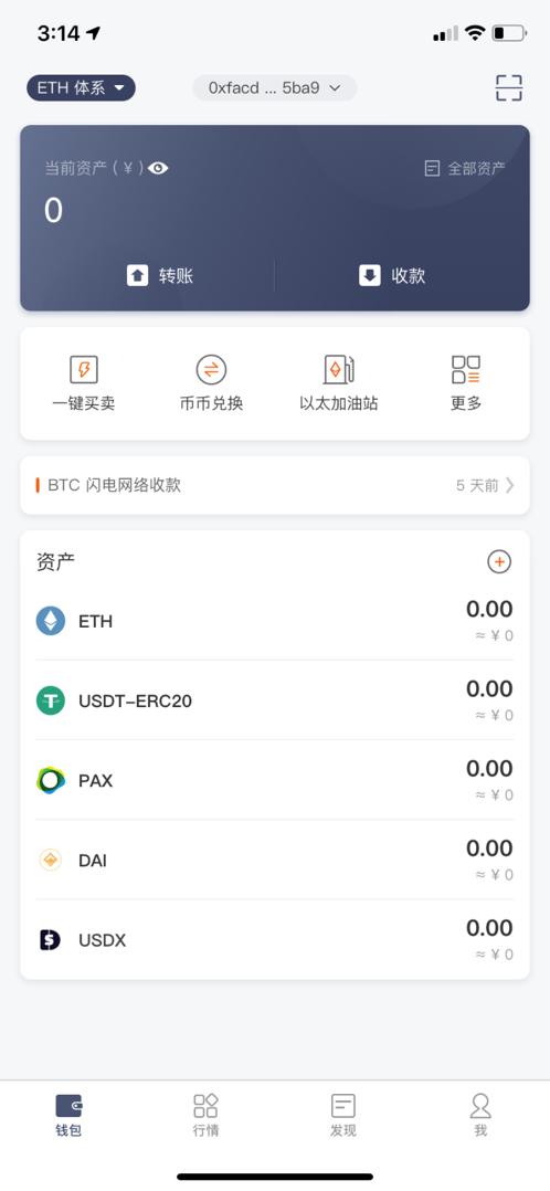 usdt钱包手机上怎么注册-usdttrc20钱包怎么注册