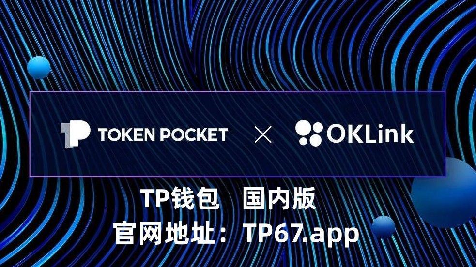 tp钱包最新版下载ios-tp钱包最新版下载172