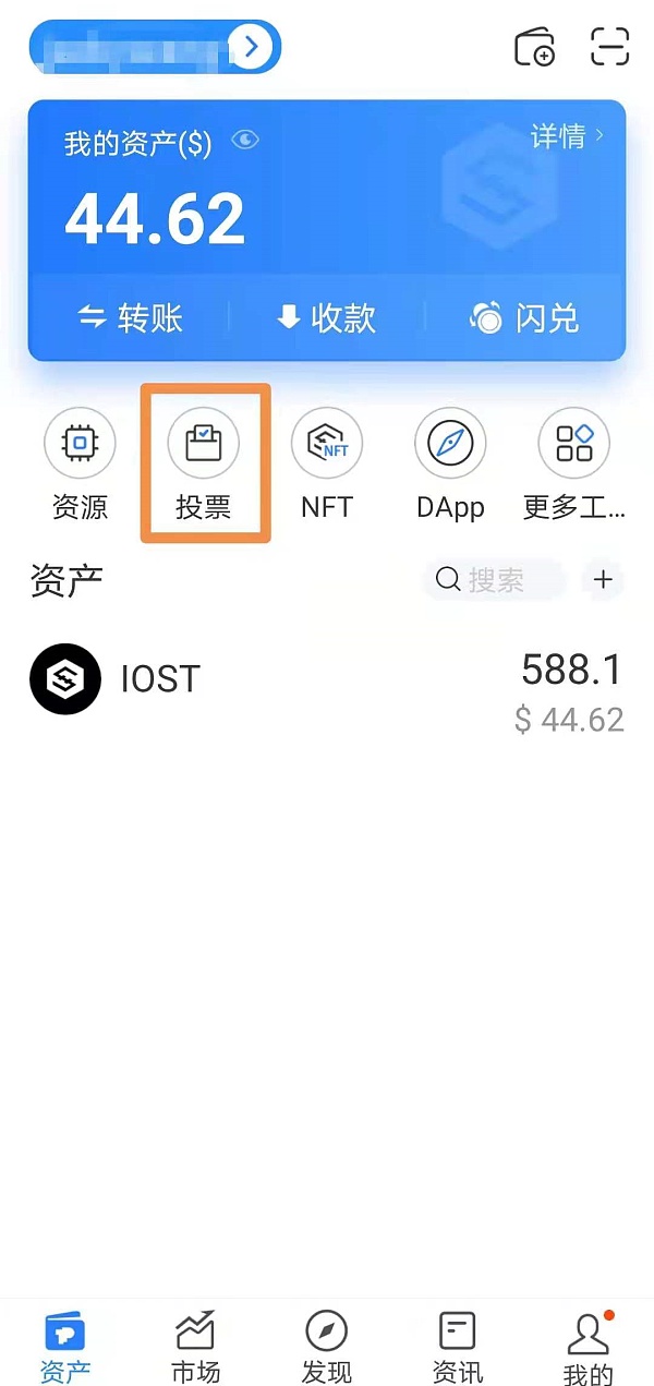 tokenpocket钱包密码忘了怎么办的简单介绍