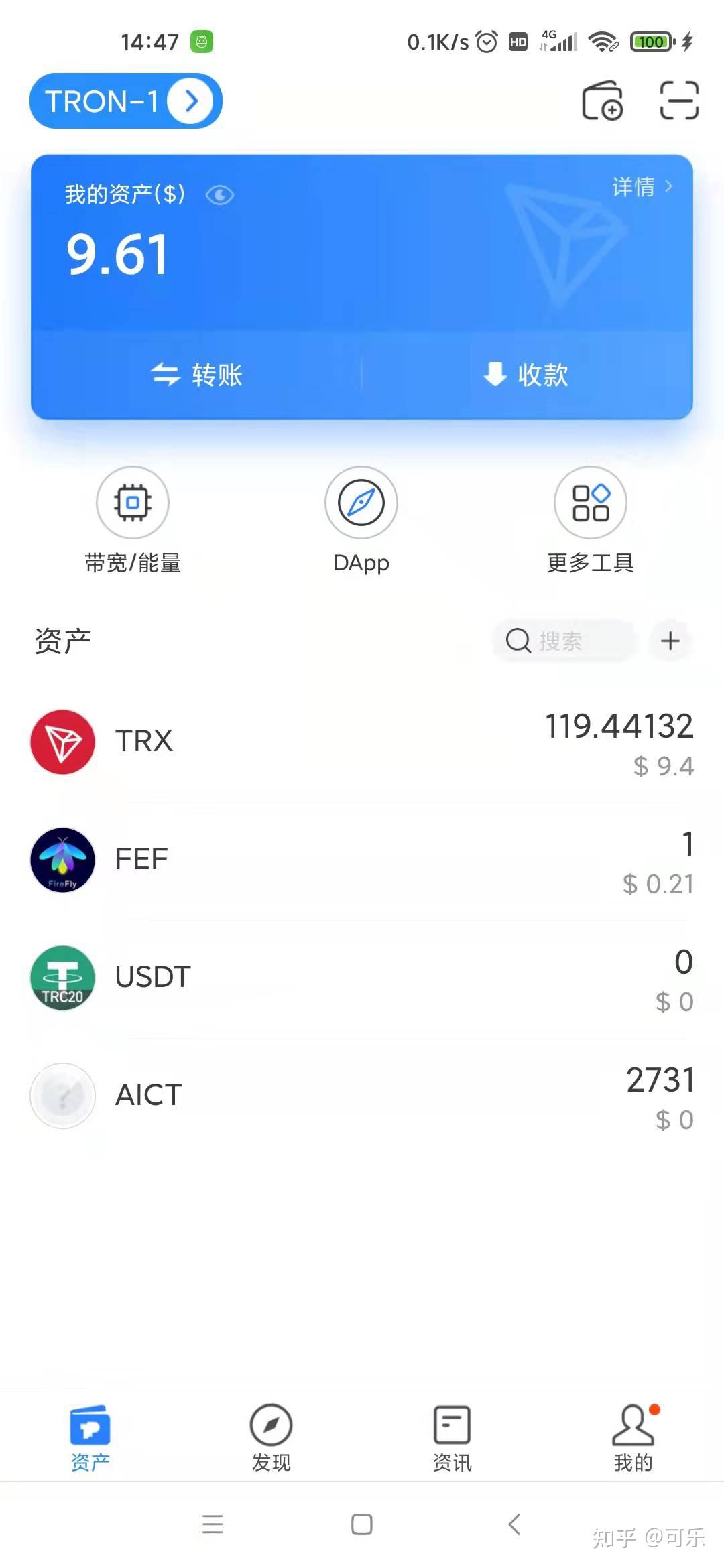 tp钱包里每个钱包都有什么用的简单介绍