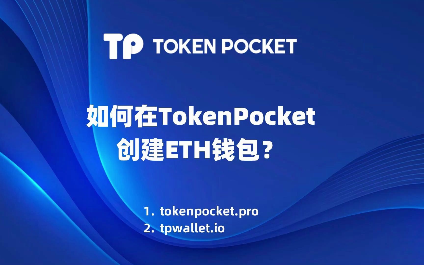 tokenpocket钱包怎么转出-token pocket钱包怎么转出