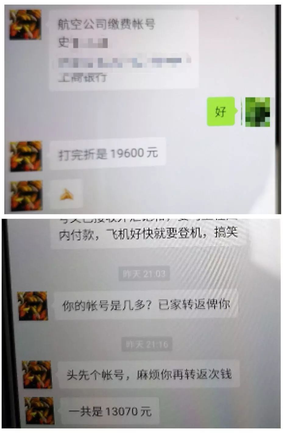 被骗了3000元报案有用吗-被骗了3000元报案有用吗怎么处理