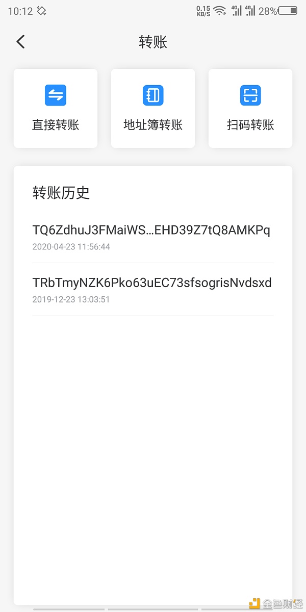 tp钱包怎么转到交易所-tp钱包怎么转入usdt