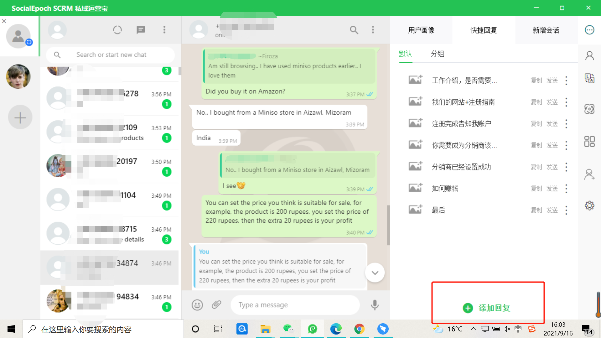 whatsapp如何退出登录账号-whatsapp怎么退出并重新登录