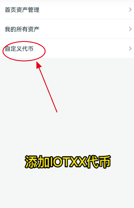 imtoken怎么提现到火-imtoken怎么提现人民币