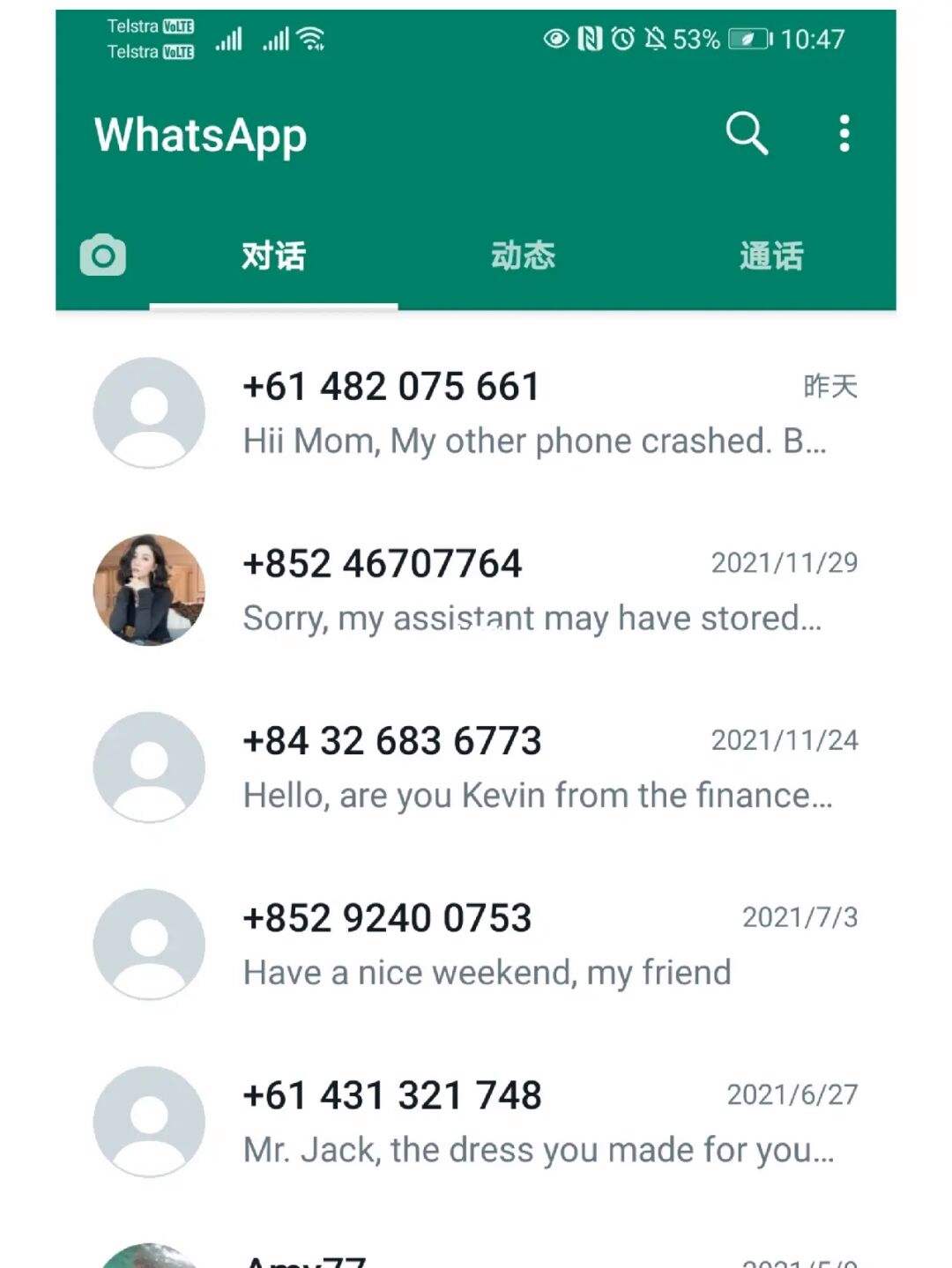 whatsapp在国内不能用怎么办的简单介绍