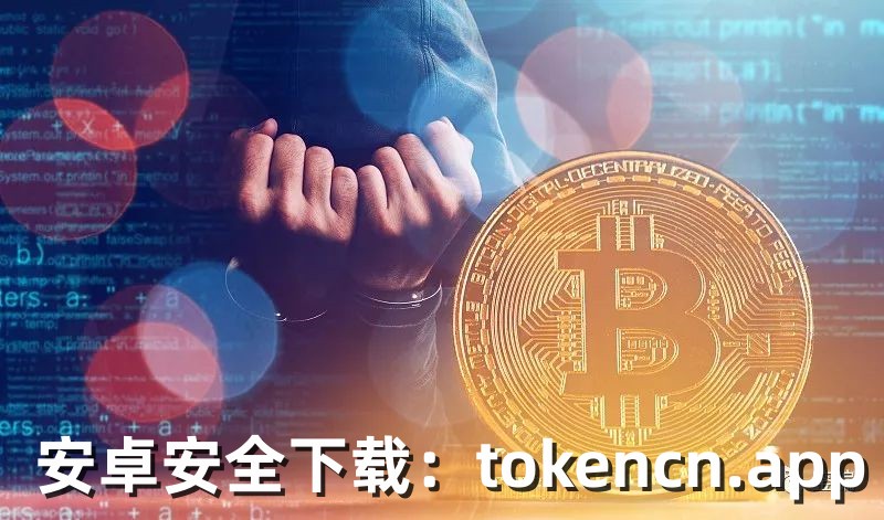 token.im钱包下载-im token20钱包下载