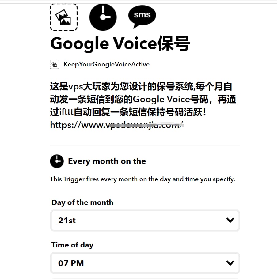 googlevoice账号注册-google voice注册流程