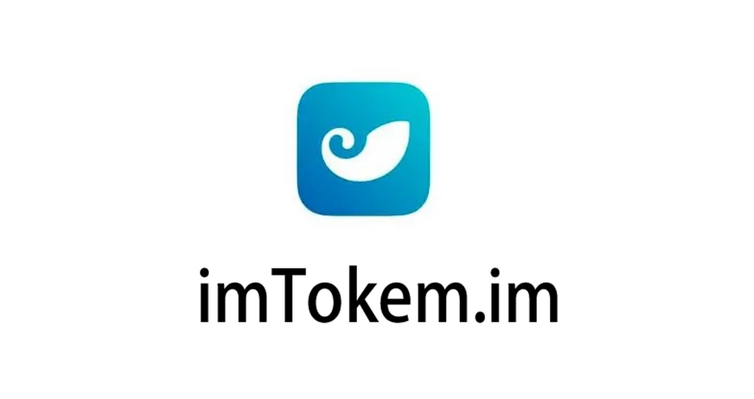 imtoken安全嘛-imtoken有风险吗