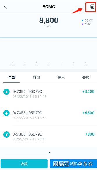 imtoken钱包添加chia链-imtoken钱包里怎么样添加fil