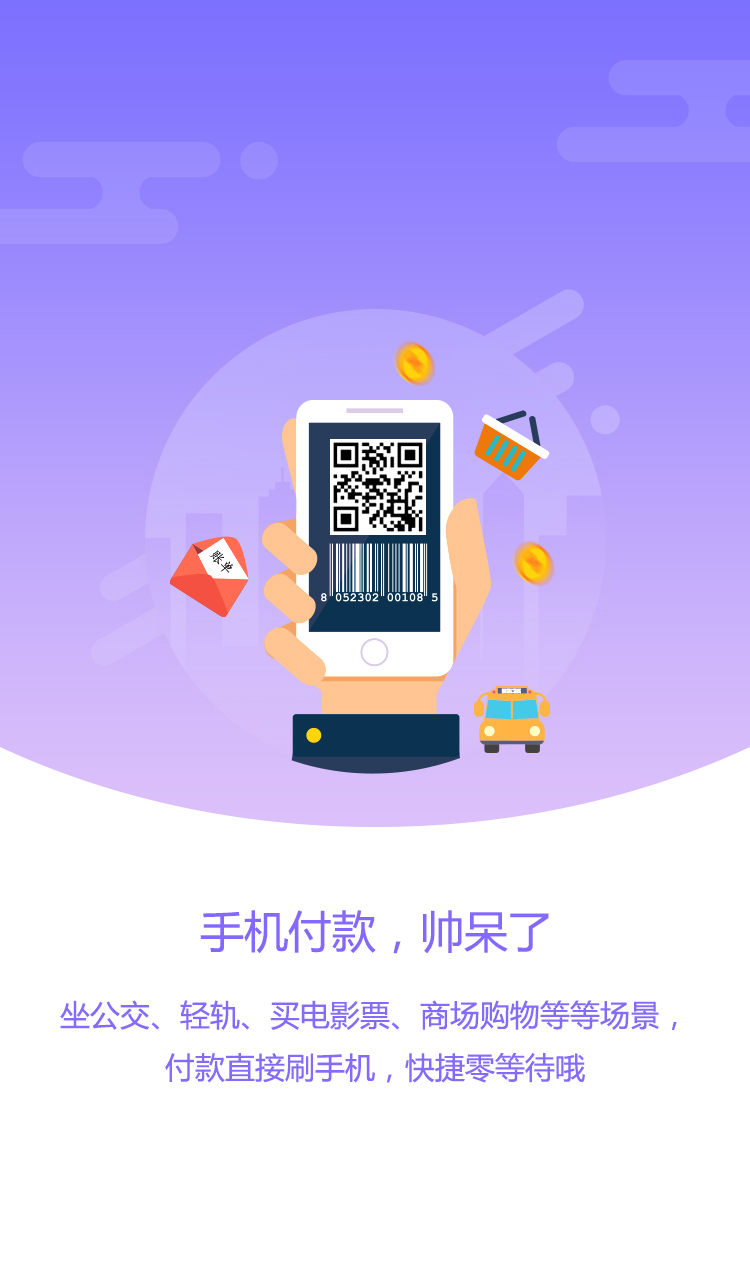 app钱包下载-app钱包下载安装官方免费下载最新版