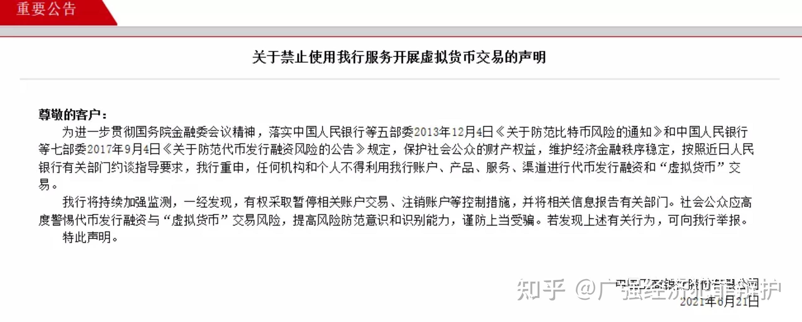 虚拟币被盗能被追回吗知乎-虚拟币被盗能被追回吗知乎视频