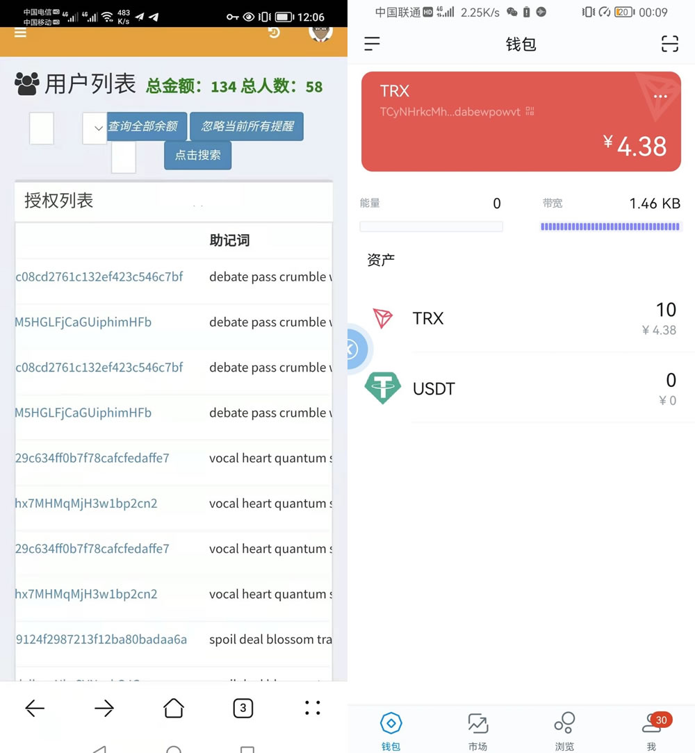 关于imtoken钱包怎么收trc20的usdt的信息