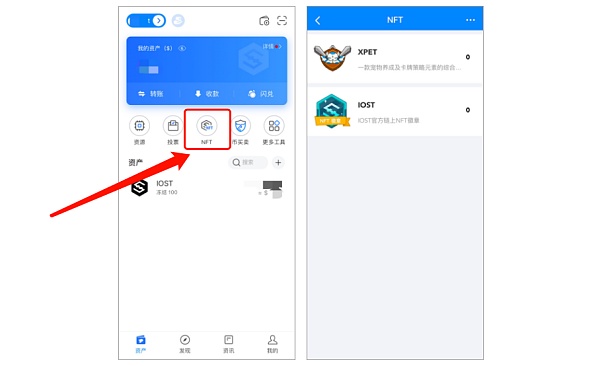 包含tokenpocket.protp钱包的词条