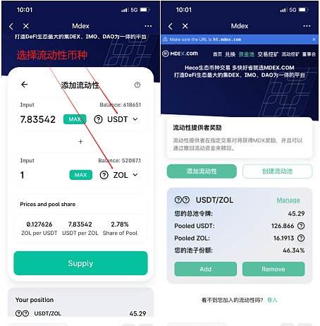 Tokenpocket下载官网地址的简单介绍