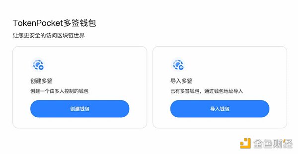 包含Tokenpocket钱包怎么注册的词条