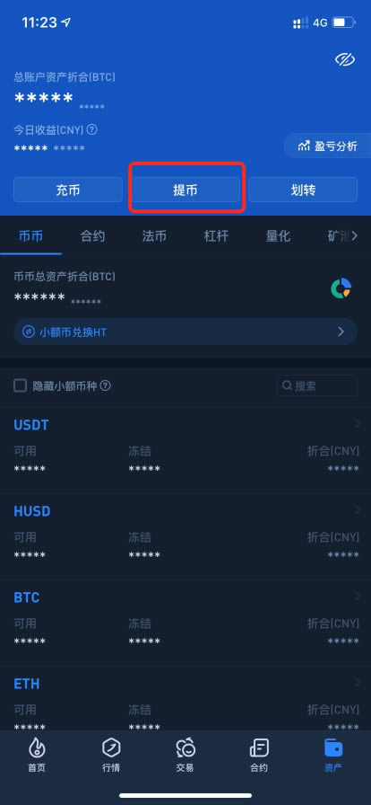 比特派钱包正版app-2021比特派钱包使用视频