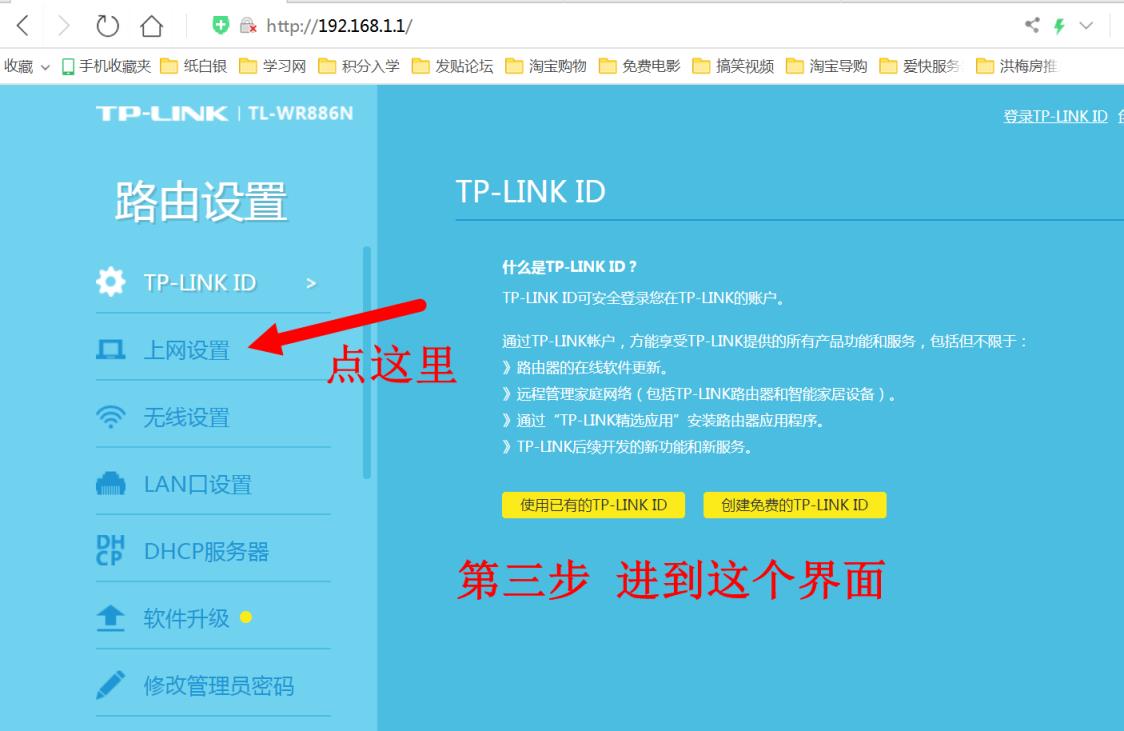 tp-link-tplink物联监控摄像头