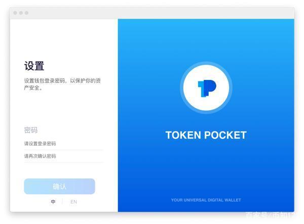 token钱包官网下载ios-token钱包官网下载苹果手机能下载吗