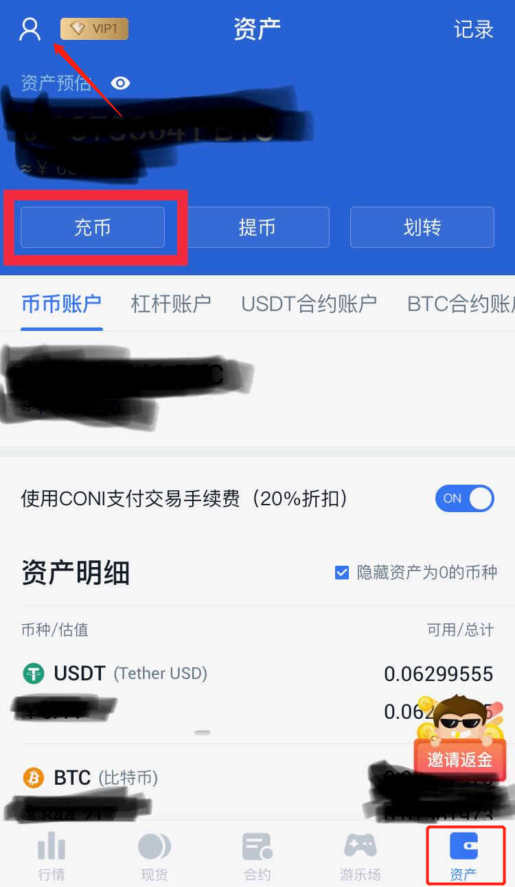 btc怎么买-btc怎么买?